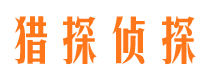 石棉婚外情调查取证